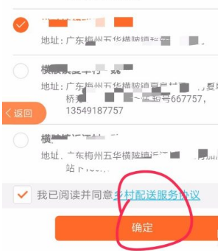 农村淘宝上门取件怎么收费的? 农村淘宝上门取件怎么收费的?