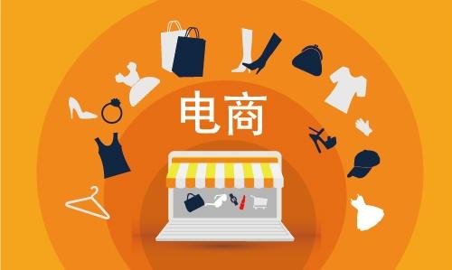 拼多多新店怎么去运营?--淘发客 拼多多新店怎么去运营?--淘发客