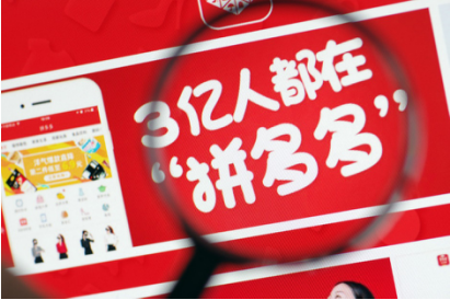 拼多多限时秒杀活动 拼多多限时秒杀活动