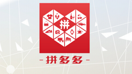 拼多多被骗有哪些原因 拼多多被骗有哪些原因