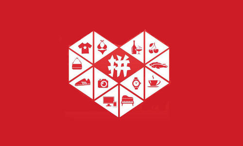 拼多多运营 拼多多运营