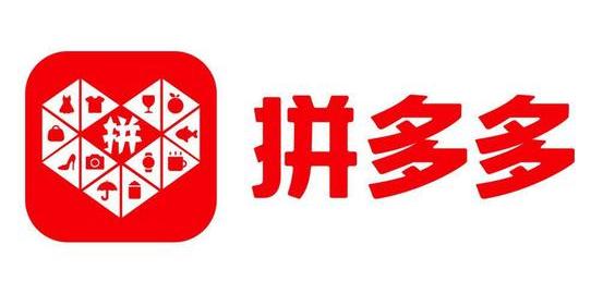 拼多多类目 拼多多类目