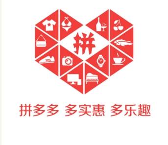 拼多多主图 拼多多主图