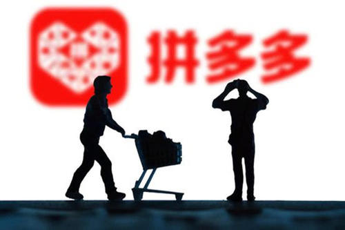 拼多多补单 拼多多补单