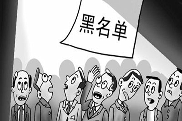 拼多多黑名单 拼多多黑名单