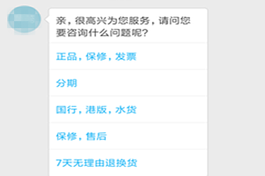 拼多多发票 拼多多发票
