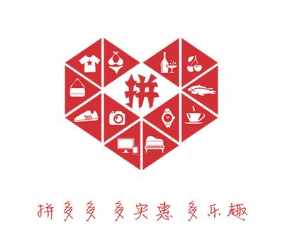 拼多多直通车花的钱能开税票吗?在哪开税票? 拼多多直通车花的钱能开税票吗?在哪开税票?