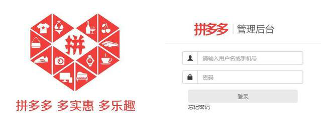 拼多多推广,拼多多微信群推广,店铺推广 拼多多推广,拼多多微信群推广,店铺推广