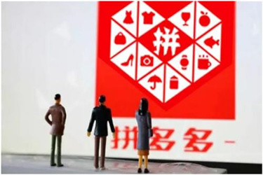 拼多多如何上传轮播视频?有什么要求?.jpg 拼多多如何上传轮播视频?有什么要求?.jpg