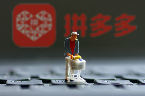 拼多多用户场景:基于用户发起拼团活动 拼多多用户场景:基于用户发起拼团活动