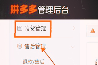 拼多多运费怎么设置?设多少合理?.jpg 拼多多运费怎么设置?设多少合理?.jpg