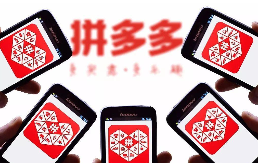 拼多多退款流程是什么?如何退款? 拼多多退款流程是什么?如何退款?
