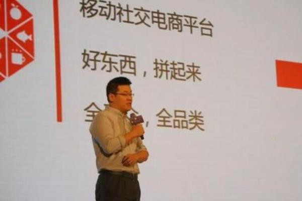 拼多多重复开店会影响权重吗?店铺会怎样?.jpg 拼多多重复开店会影响权重吗?店铺会怎样?.jpg