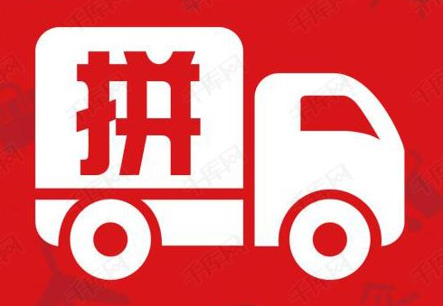 新开的拼多多店铺怎么运营? 新开的拼多多店铺怎么运营?