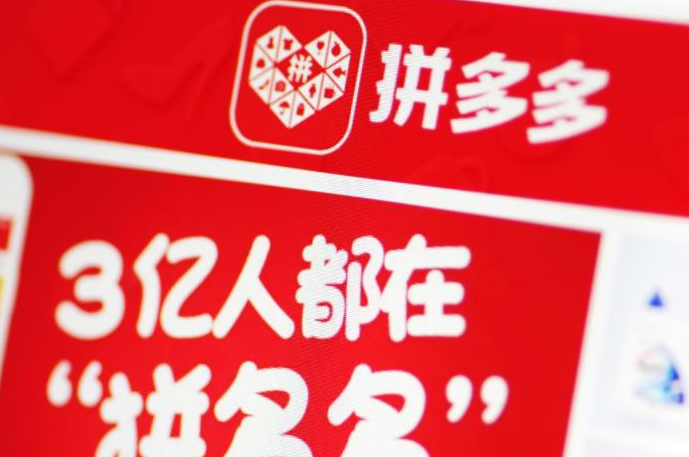 拼多多快递助手是什么?如何使用? 拼多多快递助手是什么?如何使用?