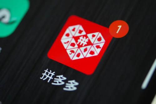 拼多多新用户需要满足什么条件.jpg 拼多多新用户需要满足什么条件.jpg