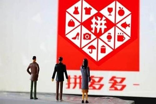 拼多多刷单可以降低价格刷吗?刷单要注意什么? 拼多多刷单可以降低价格刷吗?刷单要注意什么?