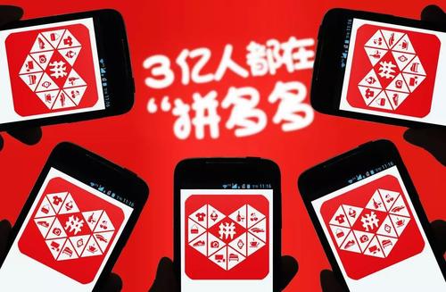 拼多多直通车暂停为什么还是扣钱.jpg 拼多多直通车暂停为什么还是扣钱.jpg