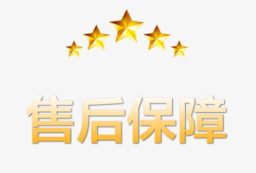 拼多多售后可以申请多少次.jpg 拼多多售后可以申请多少次.jpg