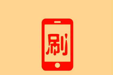 拼多多刷销量正规方法 拼多多刷销量正规方法