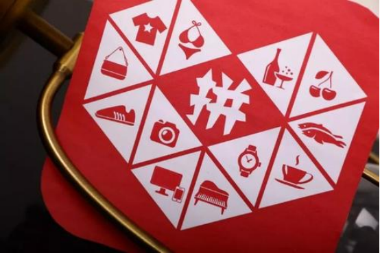 拼多多hot保护图片吗?主图如何制作? 拼多多hot保护图片吗?主图如何制作?