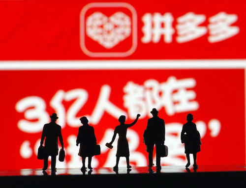 拼多多平台怎么盈利?如何获得成功? 拼多多平台怎么盈利?如何获得成功?