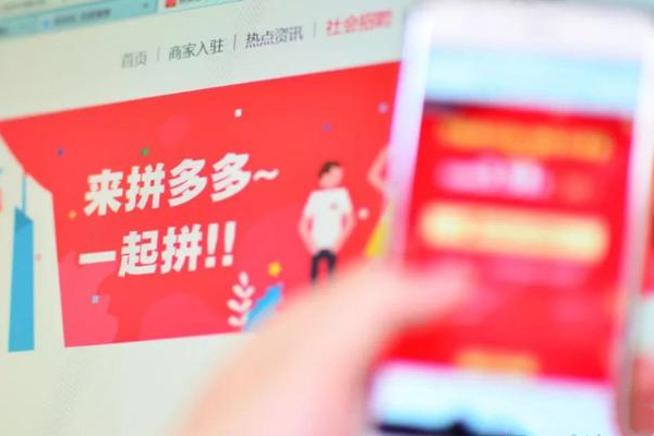 拼多多批发单出现后商家版页面怎么办?.jpg 拼多多批发单出现后商家版页面怎么办?.jpg