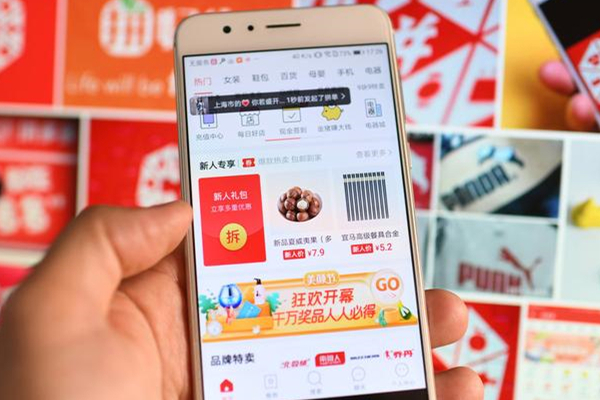 拼多多店铺领航员较差怎么办?怎么调整?.jpg 拼多多店铺领航员较差怎么办?怎么调整?.jpg