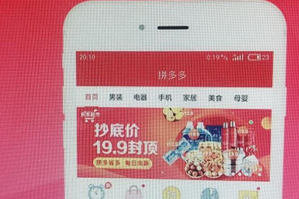 拼多多怎么投诉某个宝贝侵权?在哪投诉?.jpg 拼多多怎么投诉某个宝贝侵权?在哪投诉?.jpg