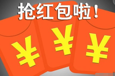 拼多多红包怎么使用?能有几次?.png 拼多多红包怎么使用?能有几次?.png