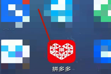 拼多多金额全返是真的吗?怎么个全返法?.png 拼多多金额全返是真的吗?怎么个全返法?.png