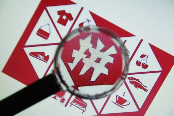 拼多多竞价要求是什么?怎么完成竞价?.jpg 拼多多竞价要求是什么?怎么完成竞价?.jpg