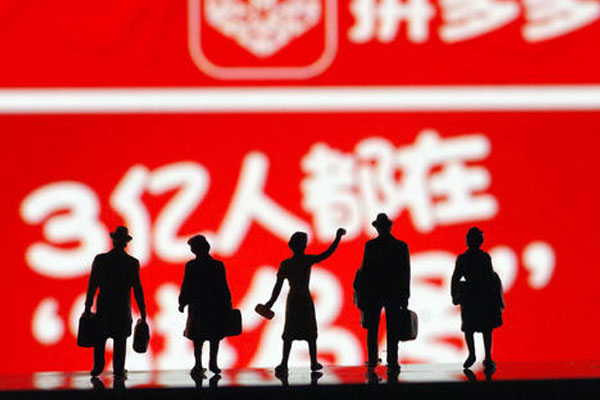 拼多多618活动价格怎么修改?怎么设置? 拼多多618活动价格怎么修改?怎么设置?