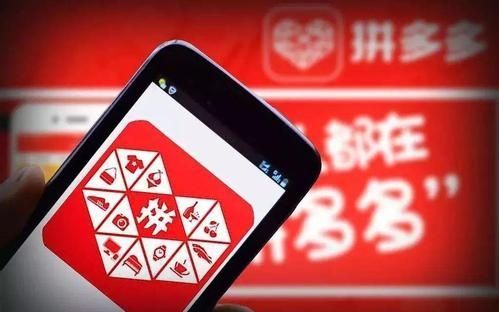 拼多多开店保证金要交吗?保证金相关问题解答 拼多多开店保证金要交吗?保证金相关问题解答
