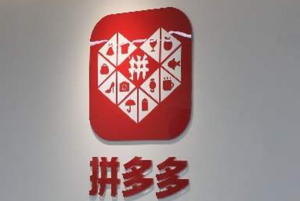 拼多多新店怎么起步?怎么做好新店运营? 拼多多新店怎么起步?怎么做好新店运营?
