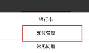 拼多多多多钱包免密支付怎么取消? 拼多多多多钱包免密支付怎么取消?