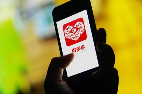 拼多多新店铺没流量怎么办?有哪些流量来源? 拼多多新店铺没流量怎么办?有哪些流量来源?