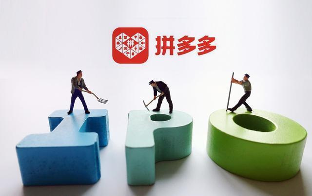 拼多多导流还可以重新开店吗?退店满足哪些条件? 拼多多导流还可以重新开店吗?退店满足哪些条件?