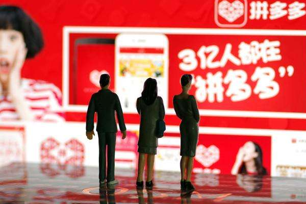 拼多多新店怎么引流?怎么运营? 拼多多新店怎么引流?怎么运营?