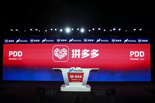 拼多多入驻审核通过了又不做会怎么办? 拼多多入驻审核通过了又不做会怎么办?