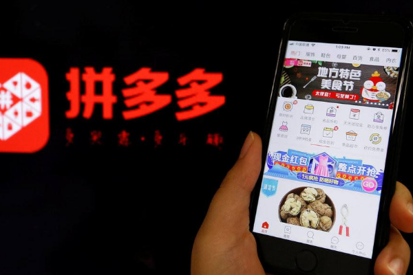拼多多旗舰店押金多少?拼多多旗舰店怎样交纳押金? 拼多多旗舰店押金多少?拼多多旗舰店怎样交纳押金?