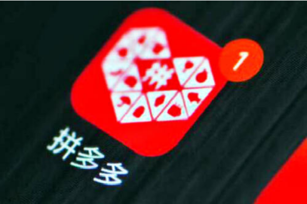 拼多多延长收货是什么意思?一次延长收货是多少天? 拼多多延长收货是什么意思?一次延长收货是多少天?