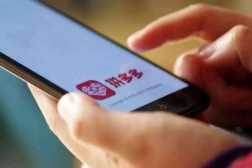 拼多多商品推广计划怎么删除?推广技巧有哪些? 拼多多商品推广计划怎么删除?推广技巧有哪些?