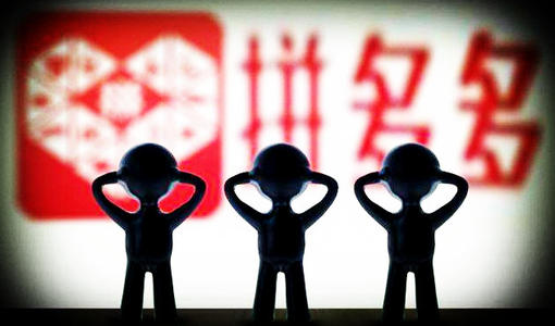 拼多多直通车推广计划如何修改?在哪操作? 拼多多直通车推广计划如何修改?在哪操作?