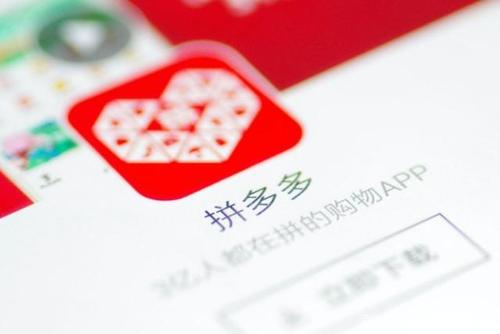拼多多如何开店进货?如何找货源? 拼多多如何开店进货?如何找货源?