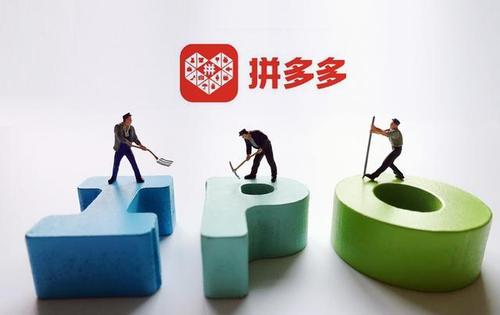 拼多多开店运费怎么计算?通常是如何收的? 拼多多开店运费怎么计算?通常是如何收的?