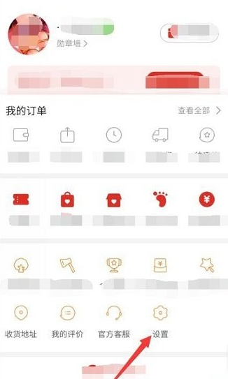 拼多多账号怎么退出?拼多多如何做好? 拼多多账号怎么退出?拼多多如何做好?
