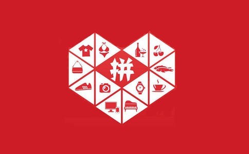 拼多多开店卖衣服详细步骤具体是什么? 拼多多开店卖衣服详细步骤具体是什么?