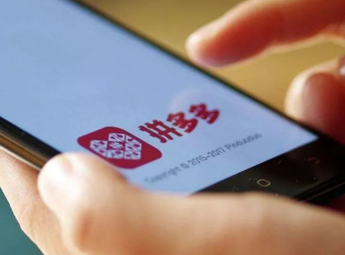 拼多多正常退店后多久可入驻?如何退店? 拼多多正常退店后多久可入驻?如何退店?