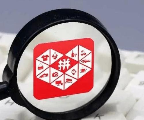 拼多多上新产品要怎么做?如何快速上架? 拼多多上新产品要怎么做?如何快速上架?